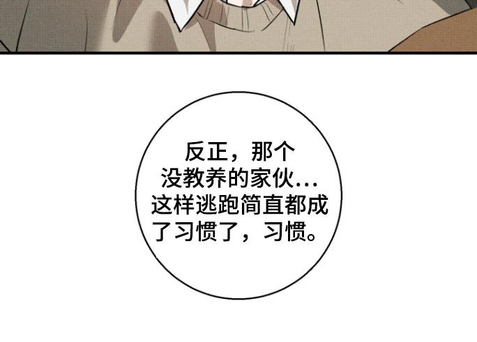 第21章：习惯了