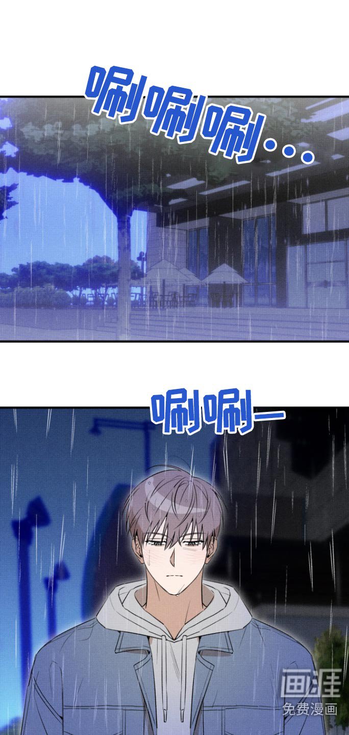 第22章：累了