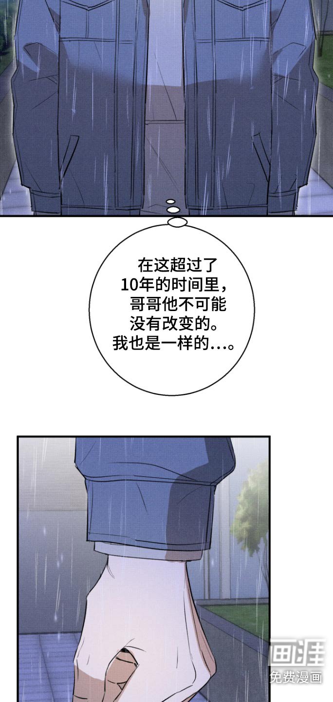 第22章：累了