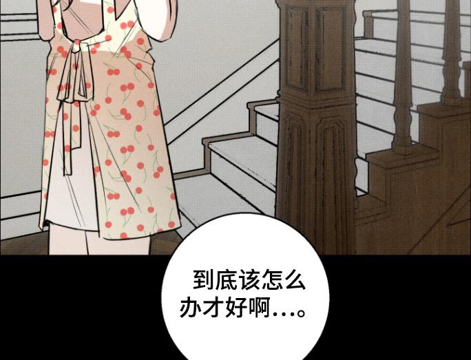 第22章：累了