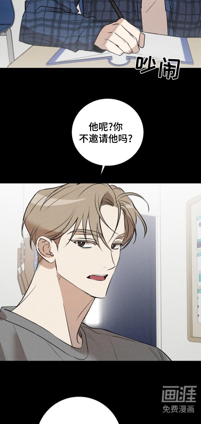 第22章：累了