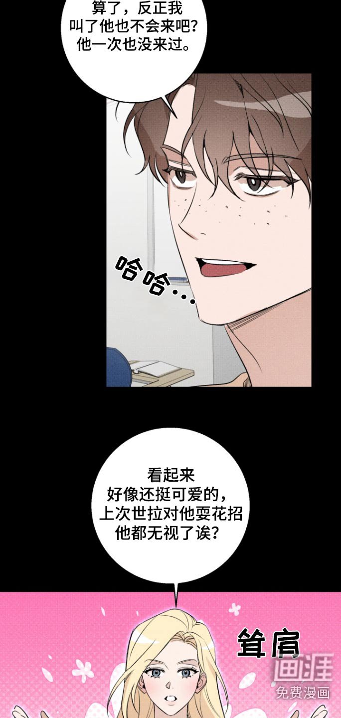 第22章：累了