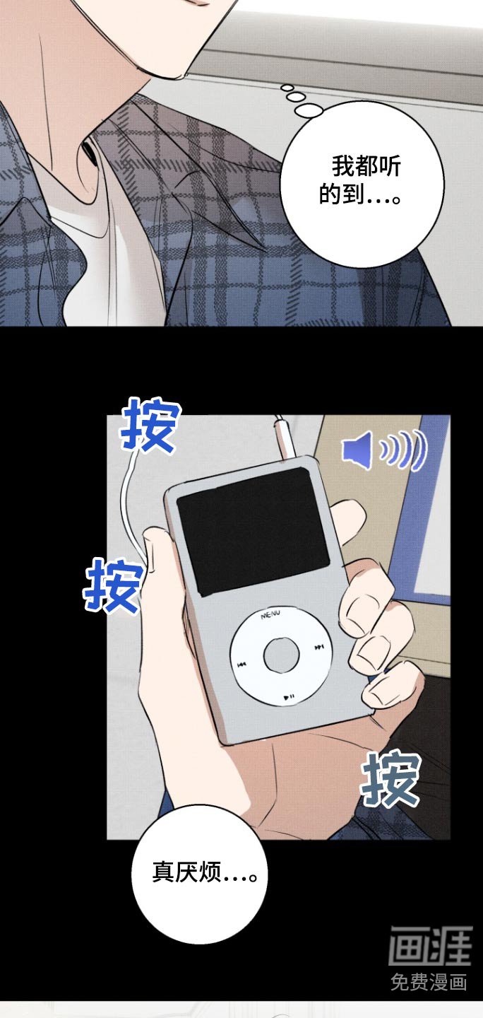 第22章：累了
