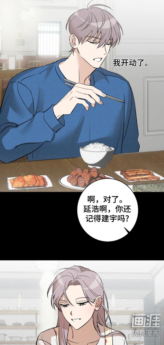 第22章：累了