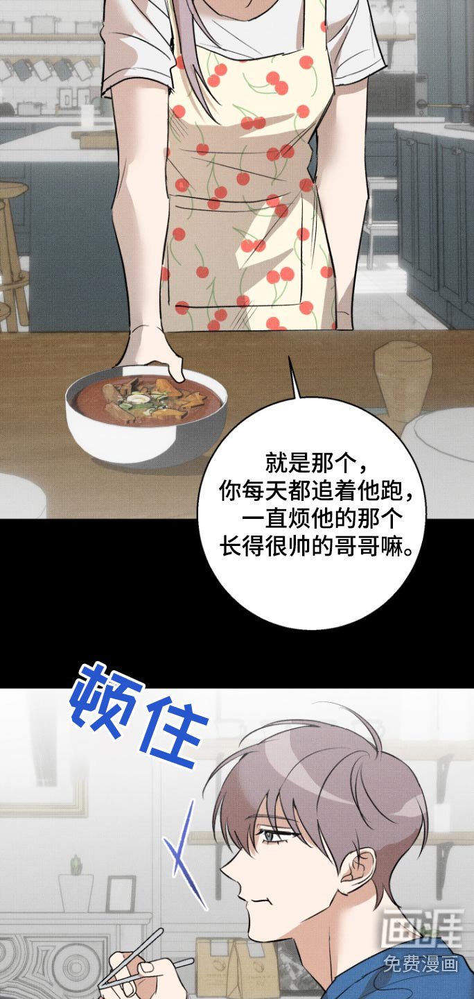 第22章：累了