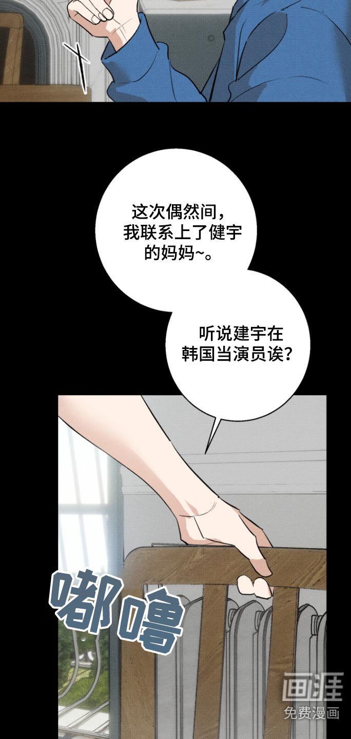 第22章：累了