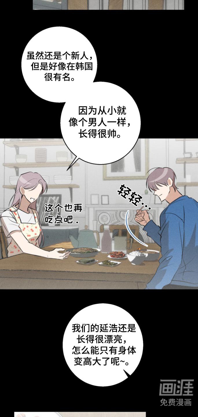 第22章：累了