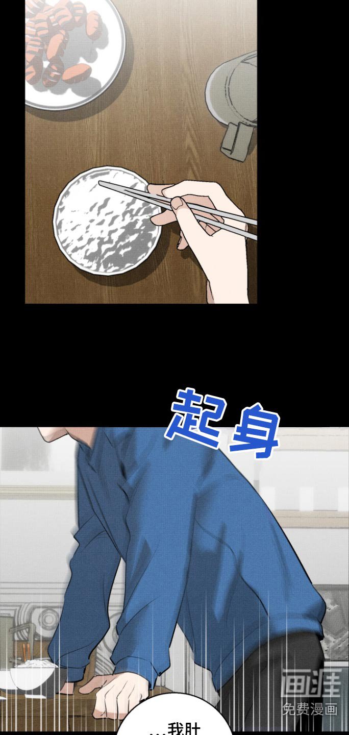 第22章：累了