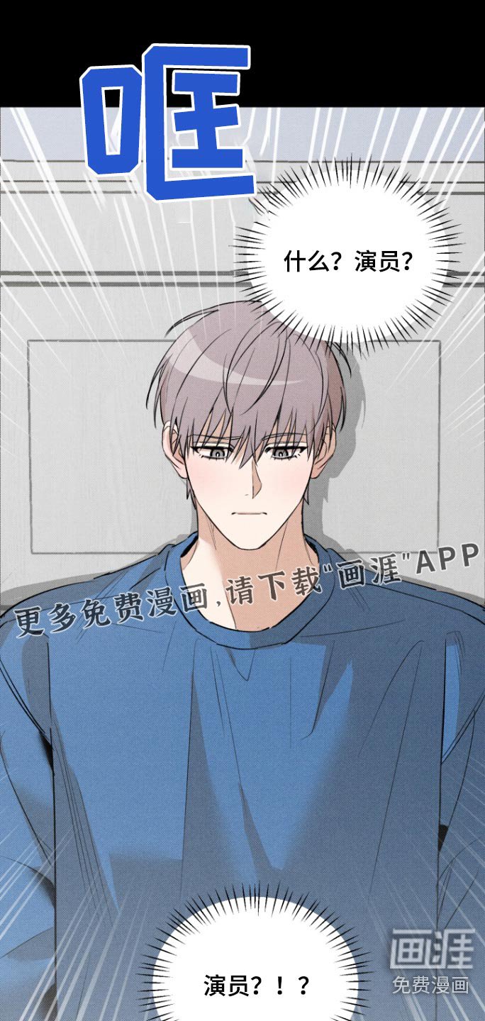 第23章：好像喝醉了