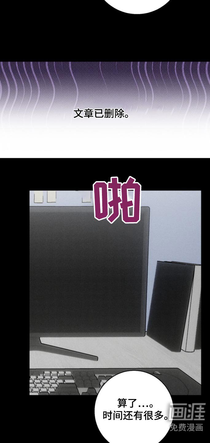 第23章：好像喝醉了