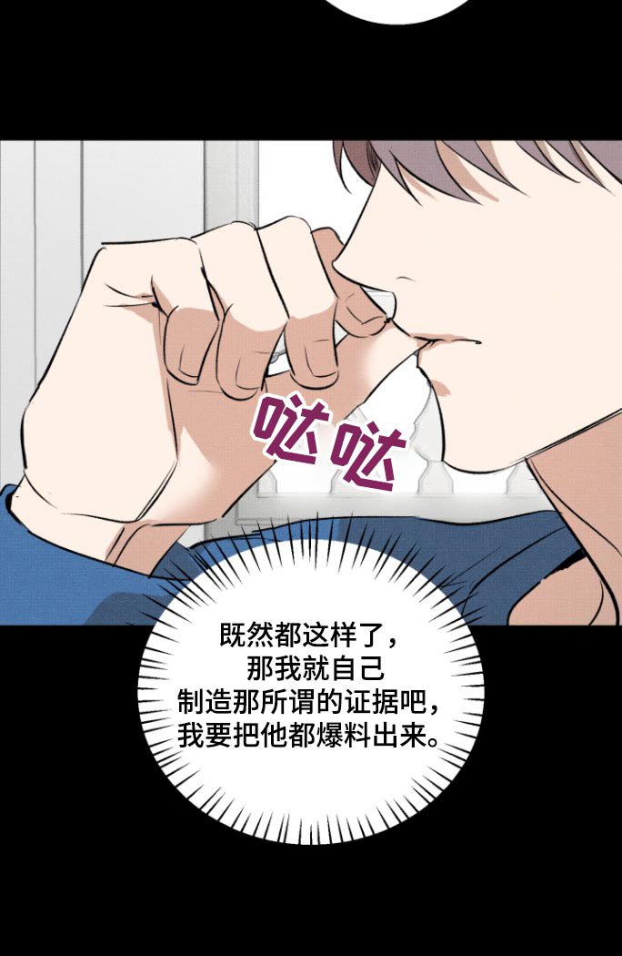 第23章：好像喝醉了