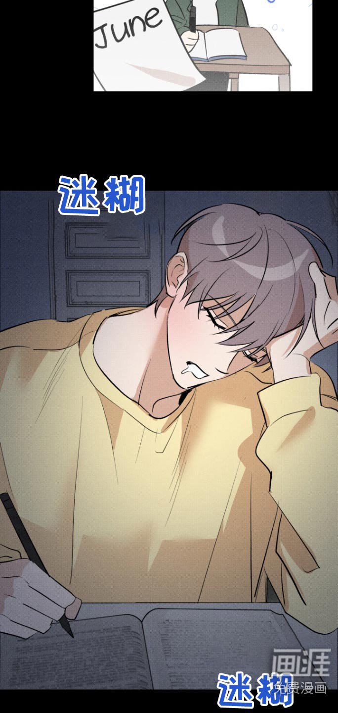 第23章：好像喝醉了