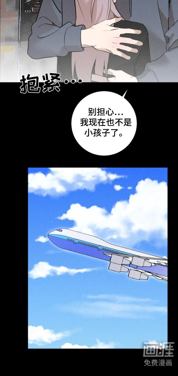 第23章：好像喝醉了