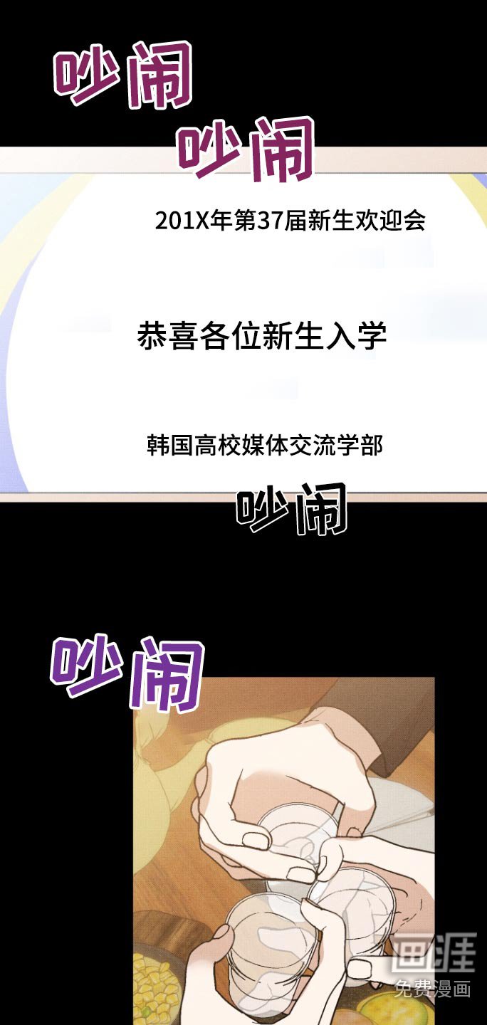 第23章：好像喝醉了