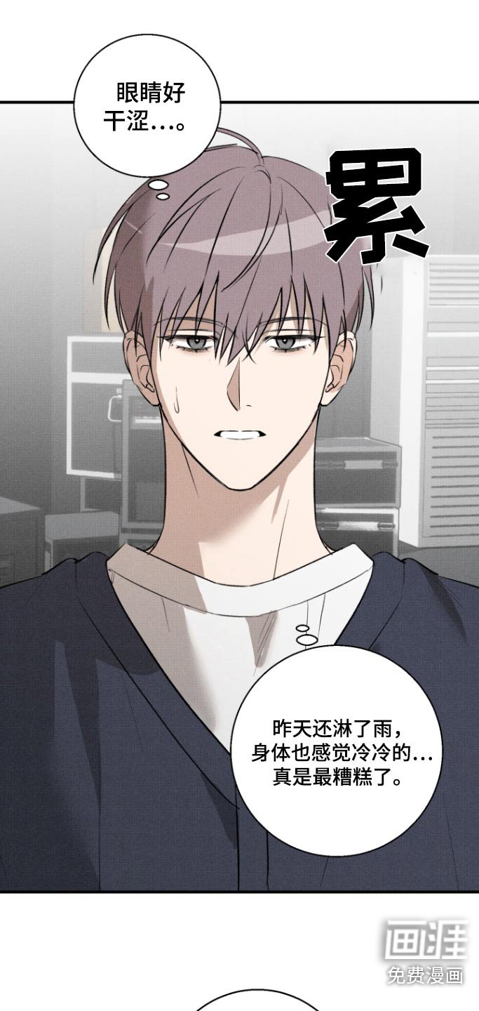 第24章：休息一下