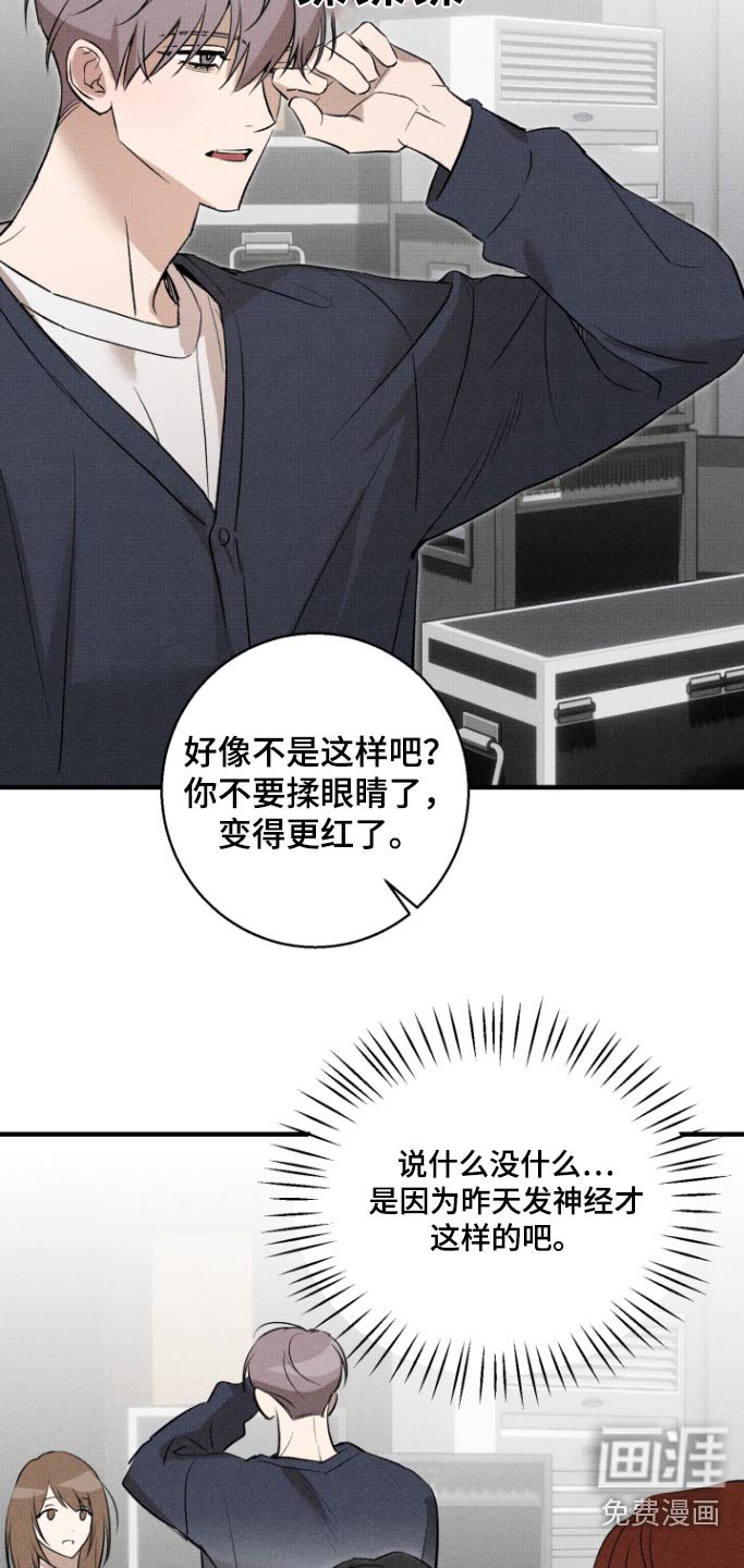 第24章：休息一下