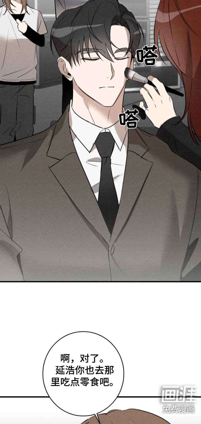 第24章：休息一下