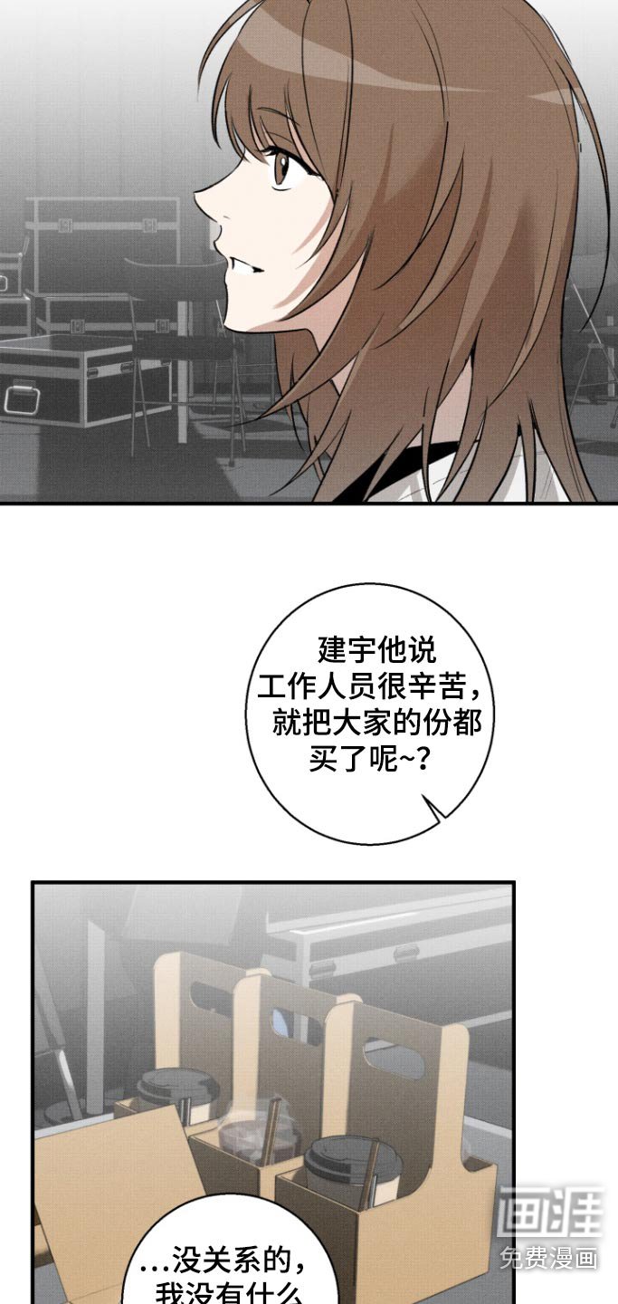 第24章：休息一下