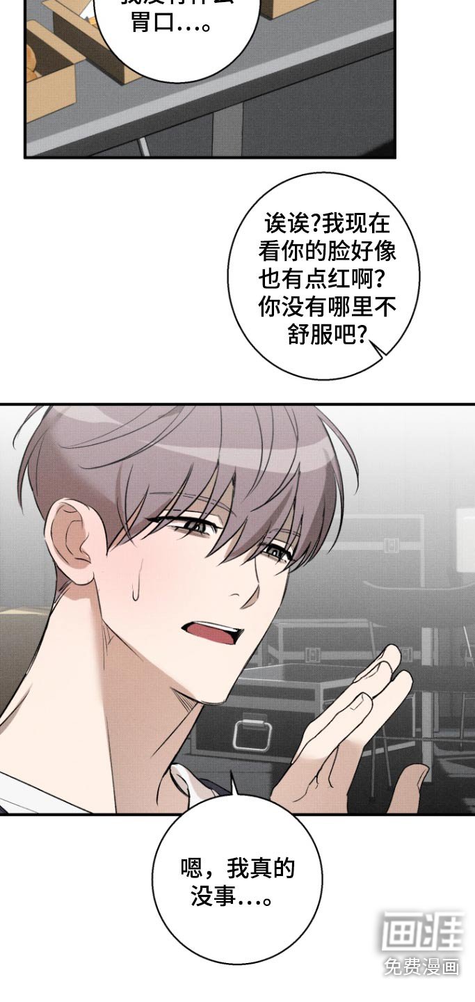 第24章：休息一下