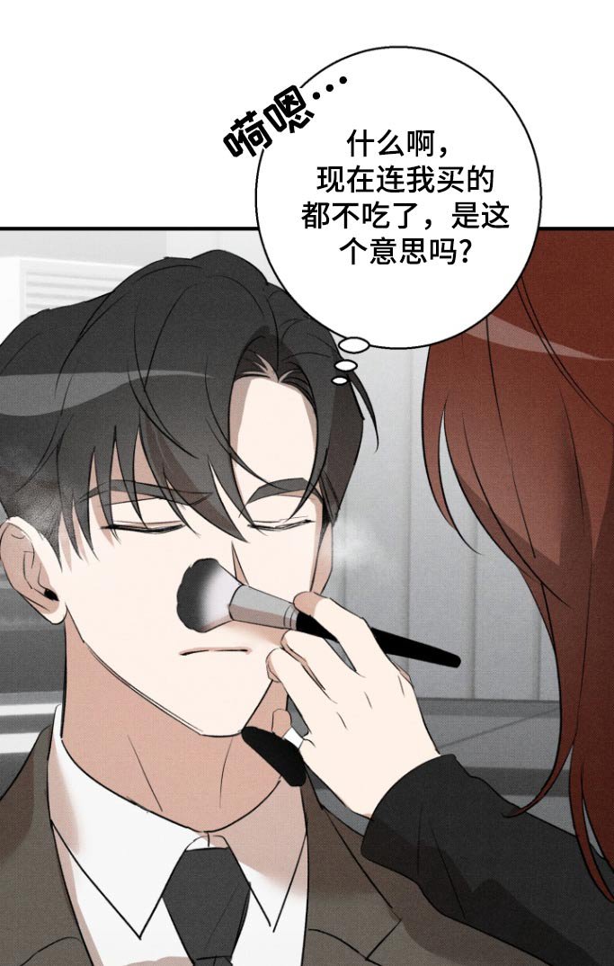 第24章：休息一下