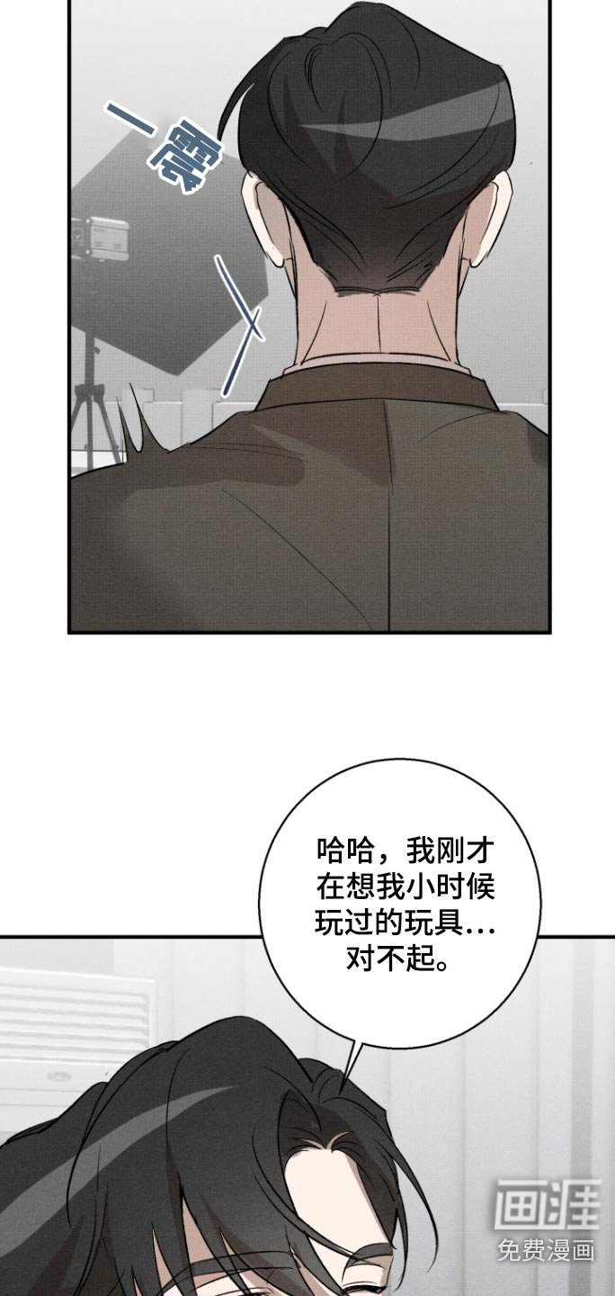 第24章：休息一下