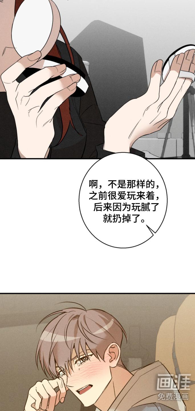 第24章：休息一下