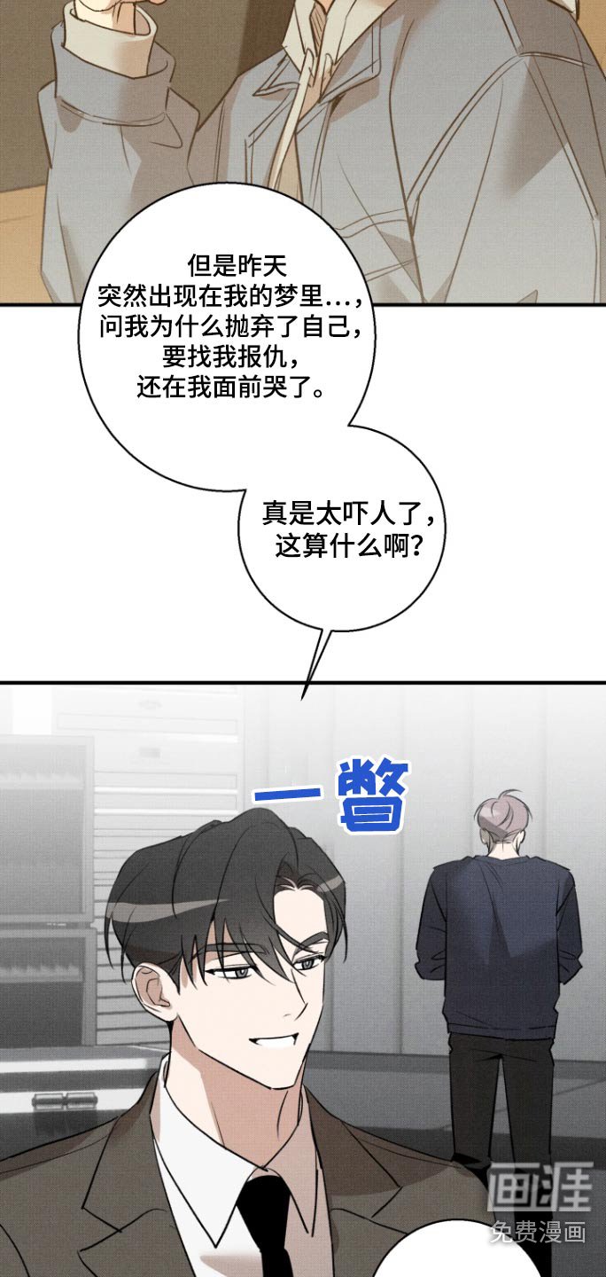 第24章：休息一下