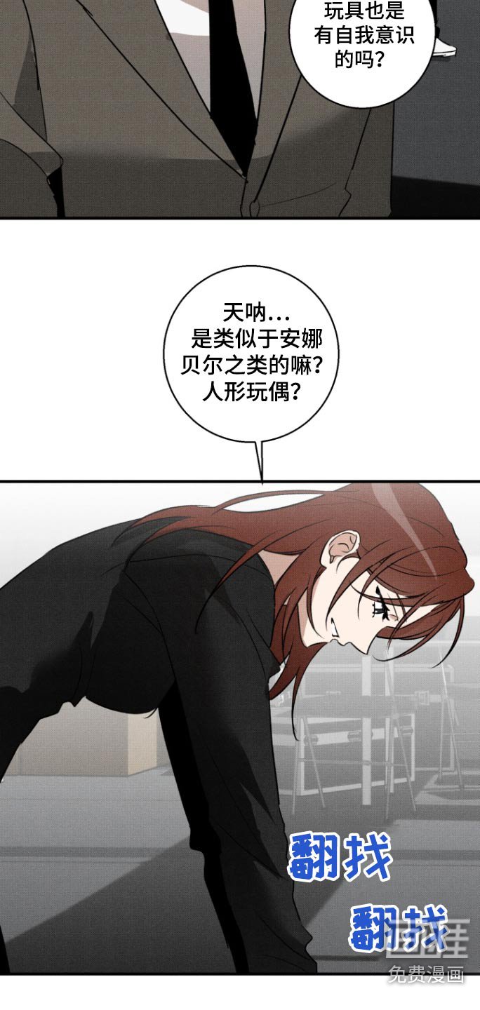 第24章：休息一下