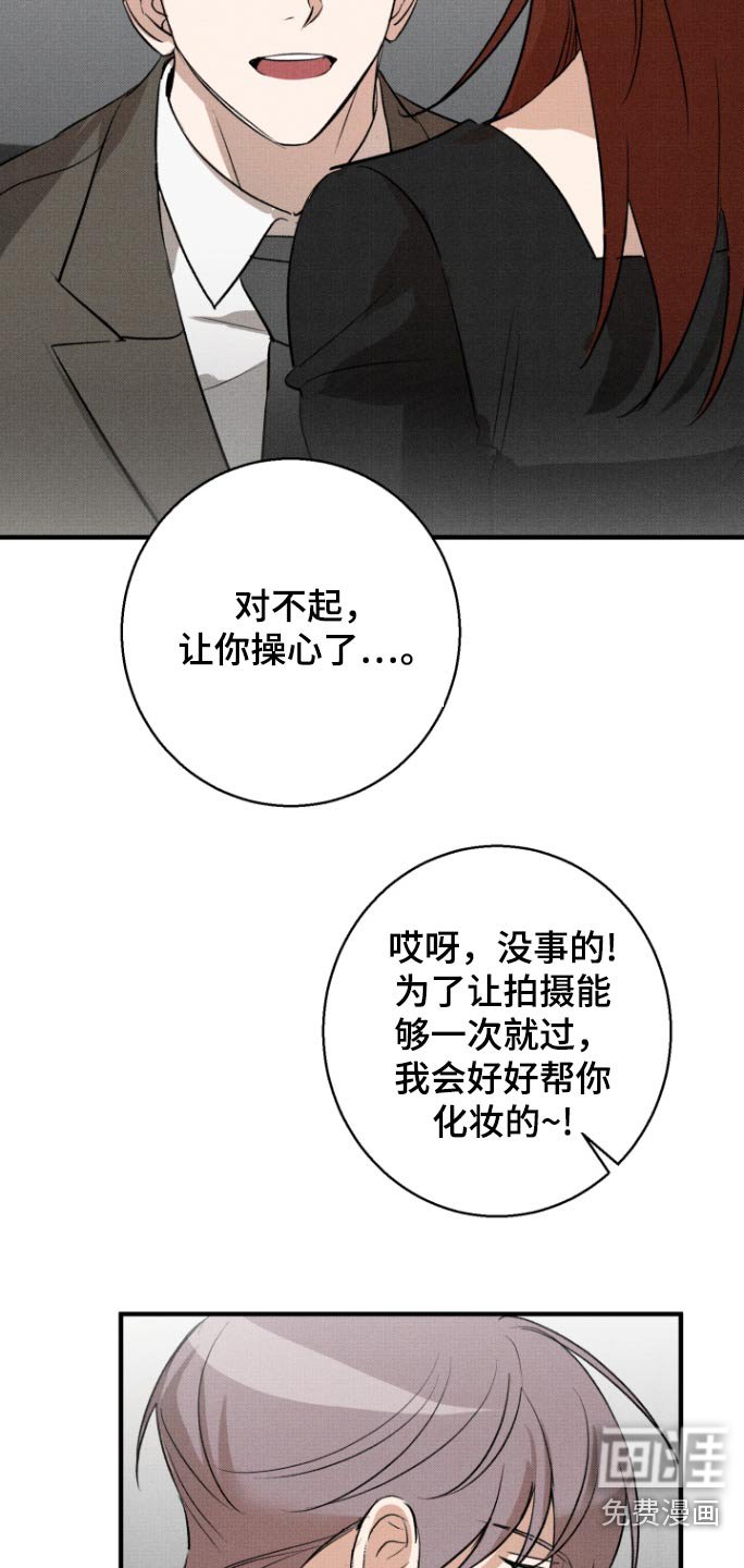 第24章：休息一下