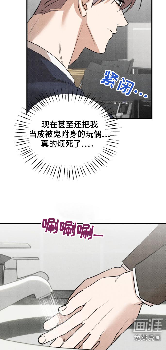 第24章：休息一下
