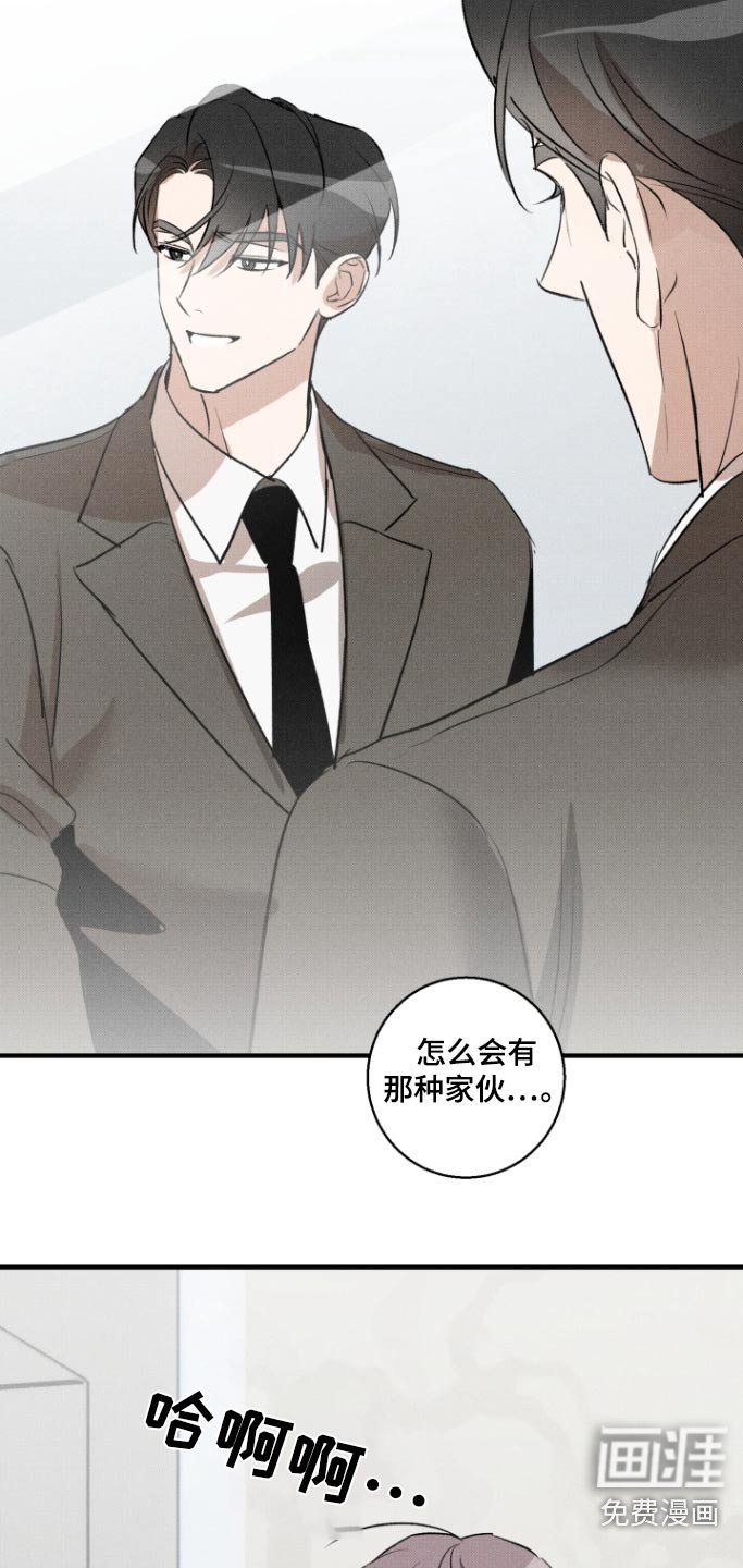 第24章：休息一下