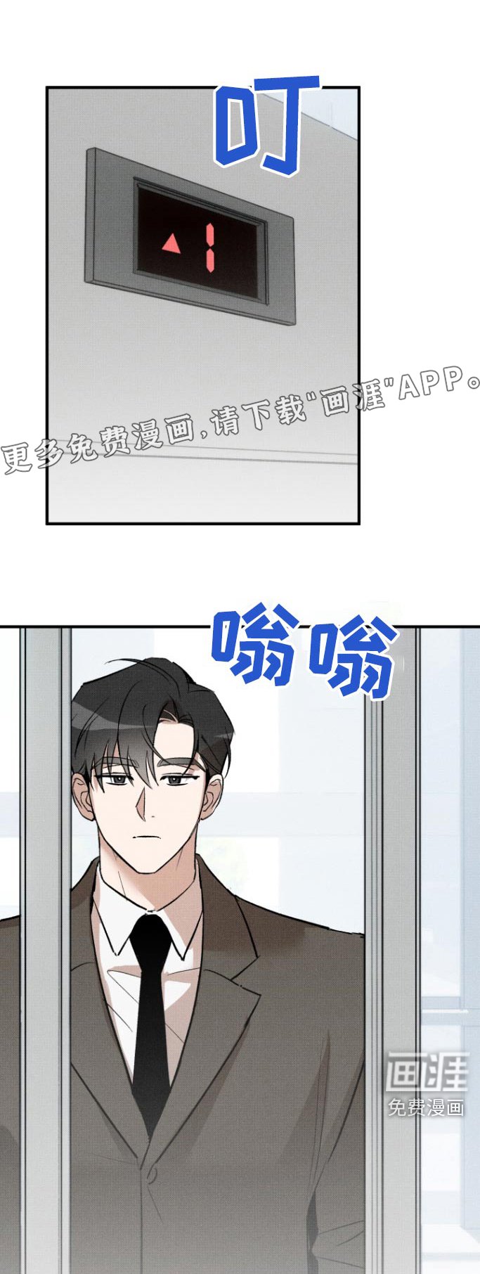 第25章：绯闻