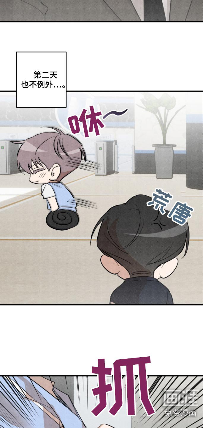 第25章：绯闻
