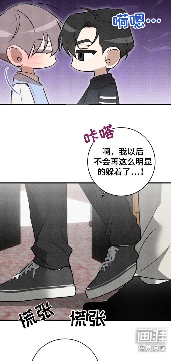 第25章：绯闻