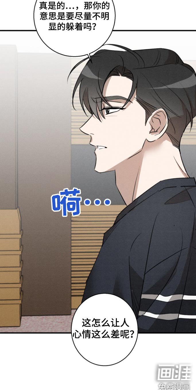 第25章：绯闻
