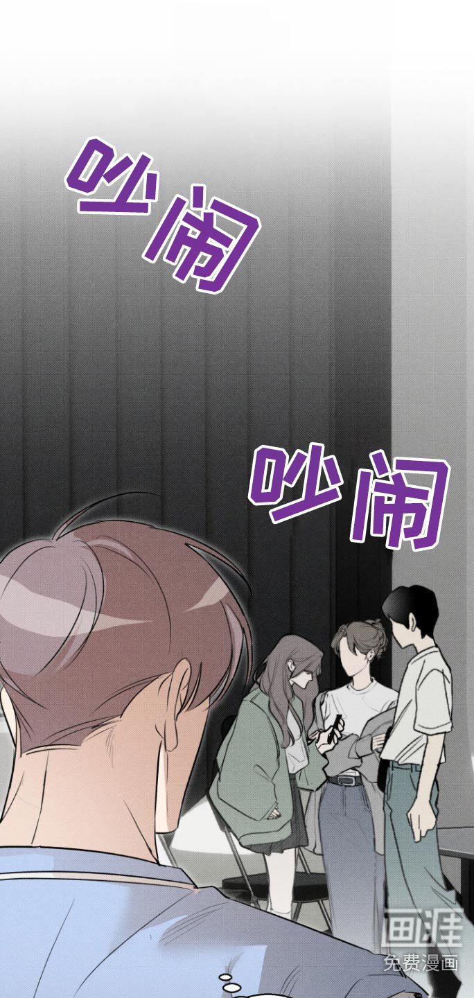 第25章：绯闻
