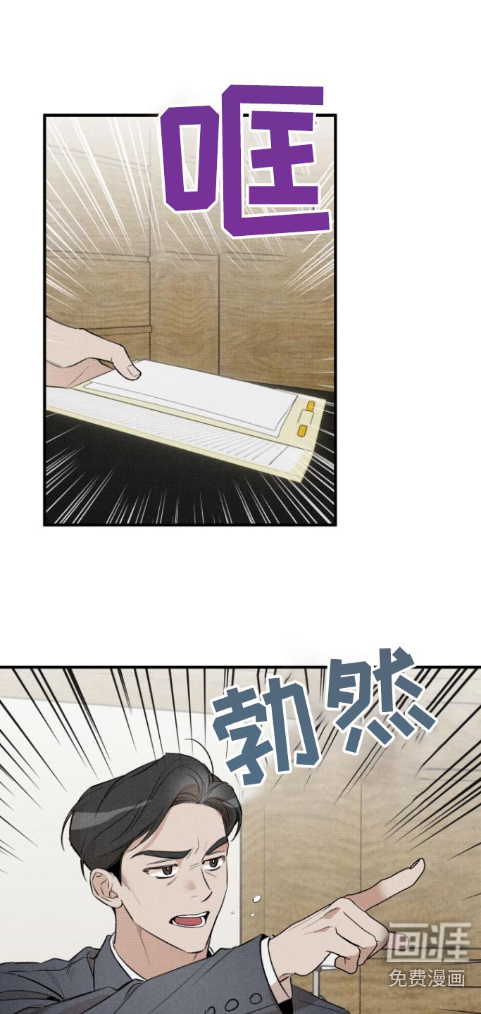 第26章：接起电话