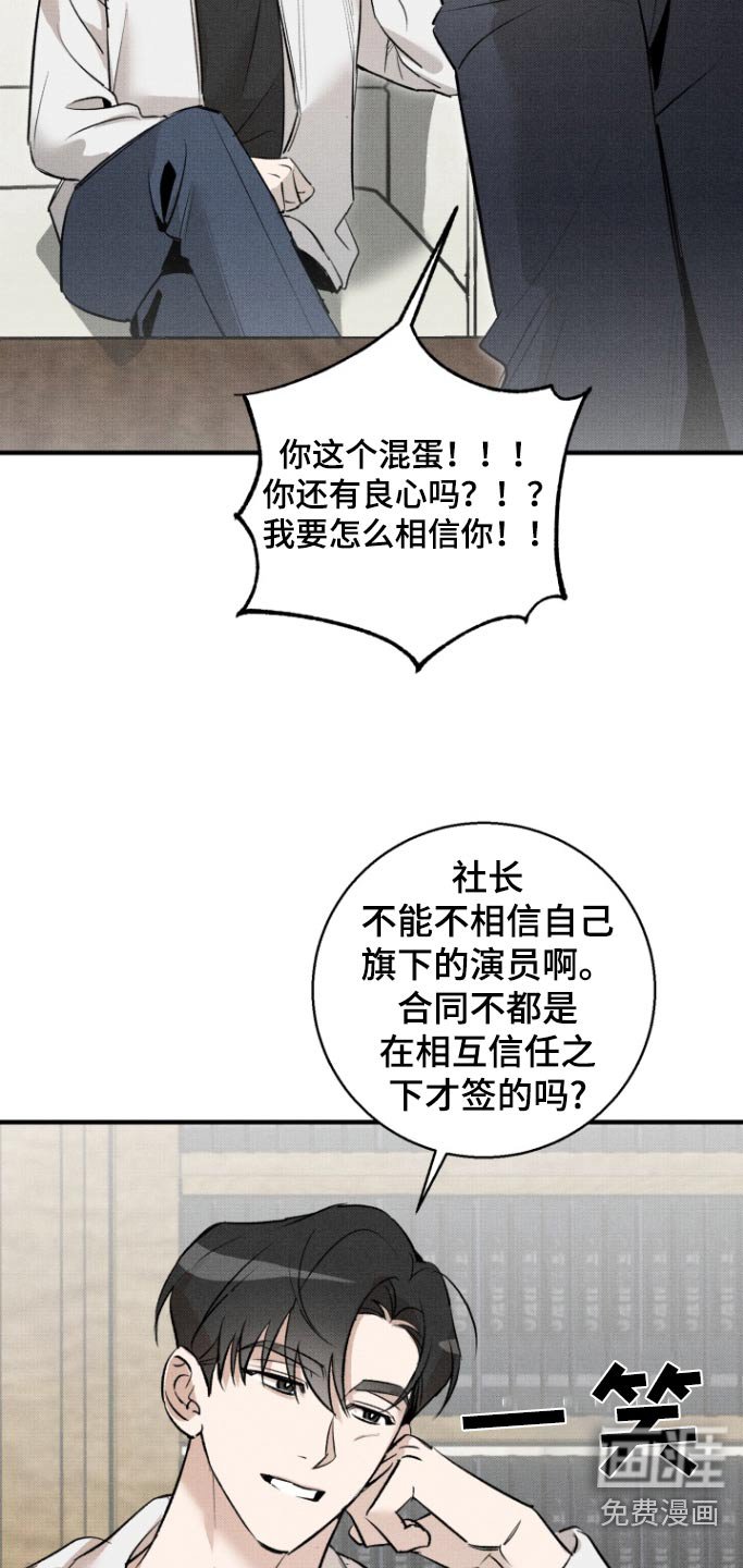 第26章：接起电话