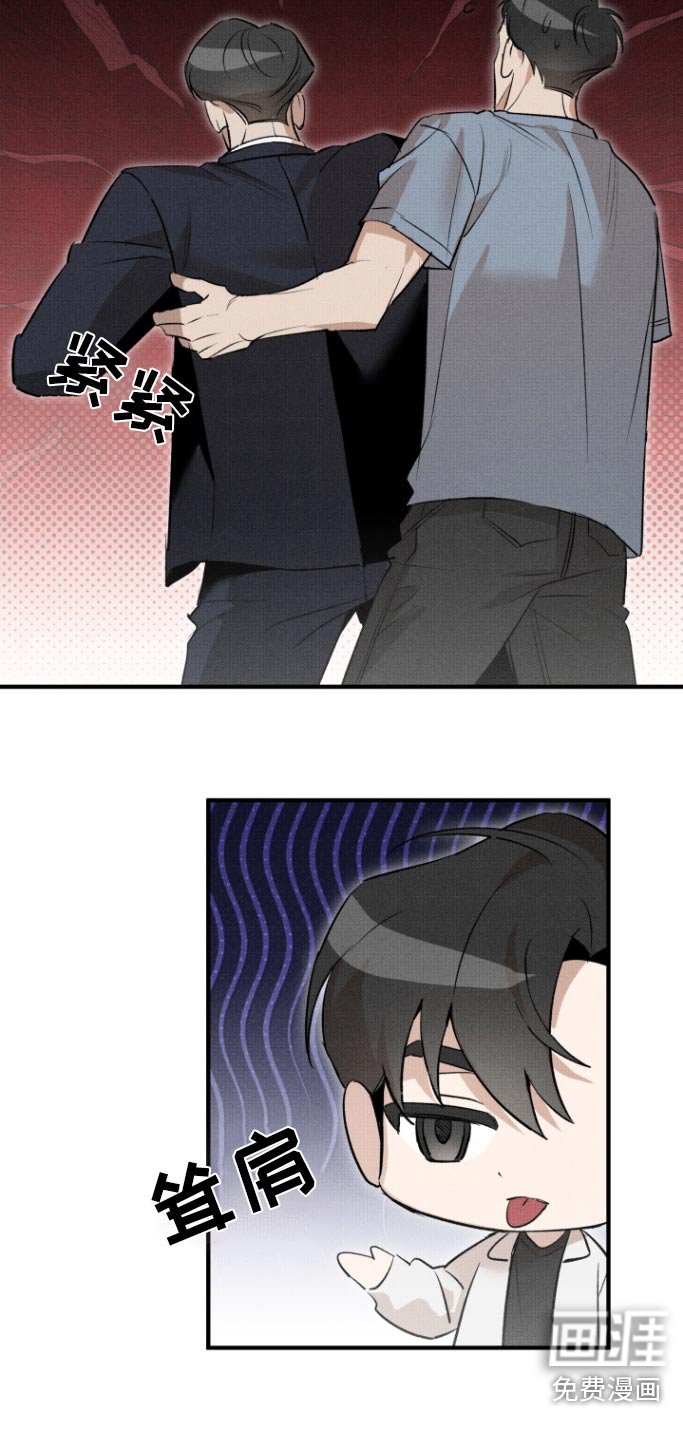 第26章：接起电话