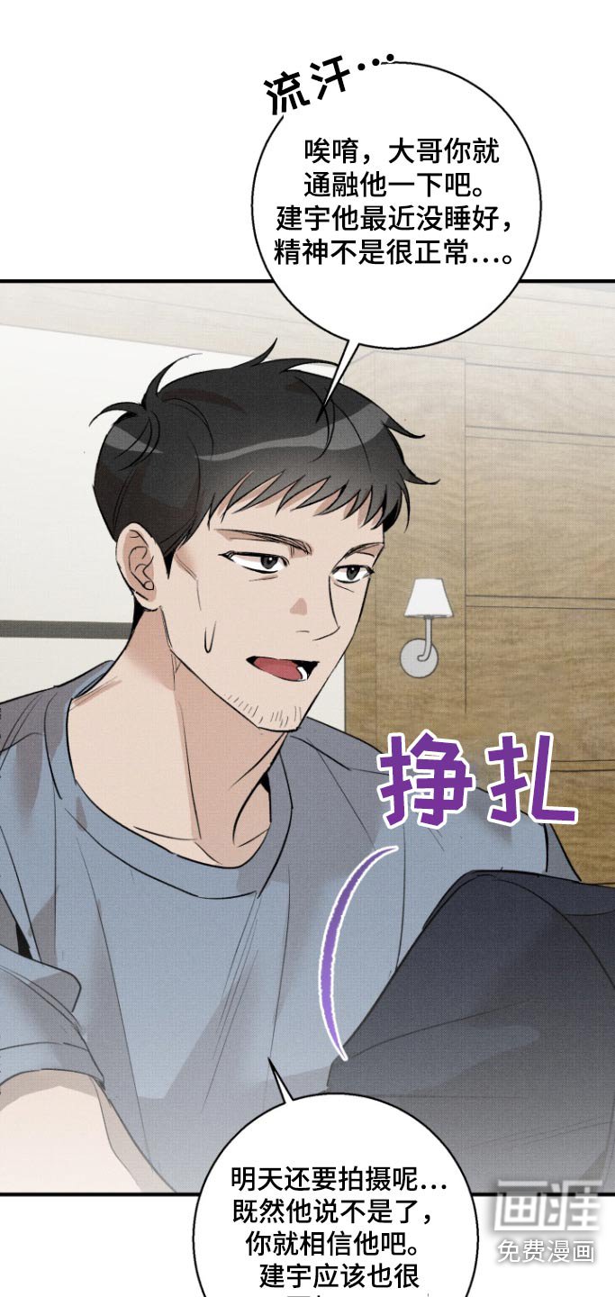 第26章：接起电话