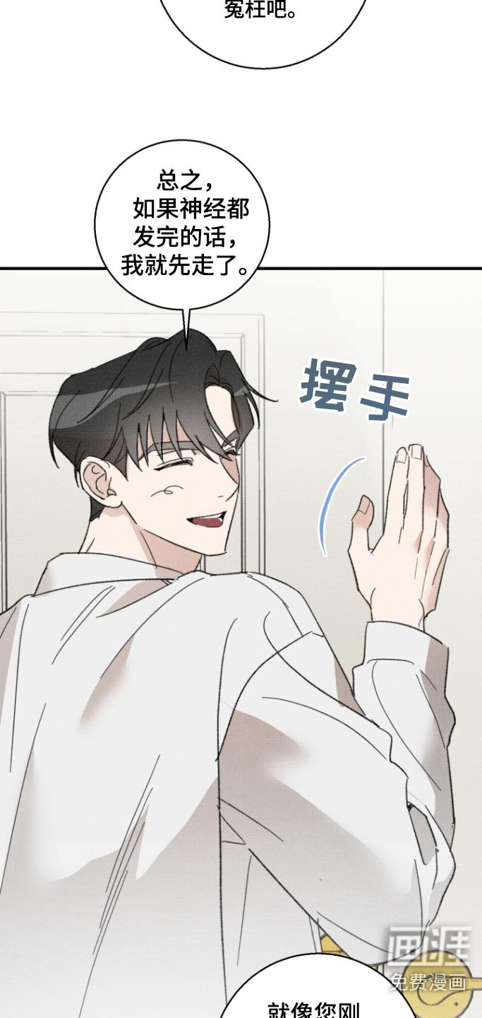 第26章：接起电话