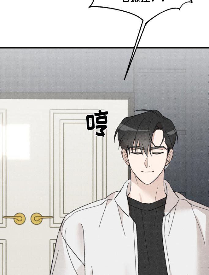 第26章：接起电话