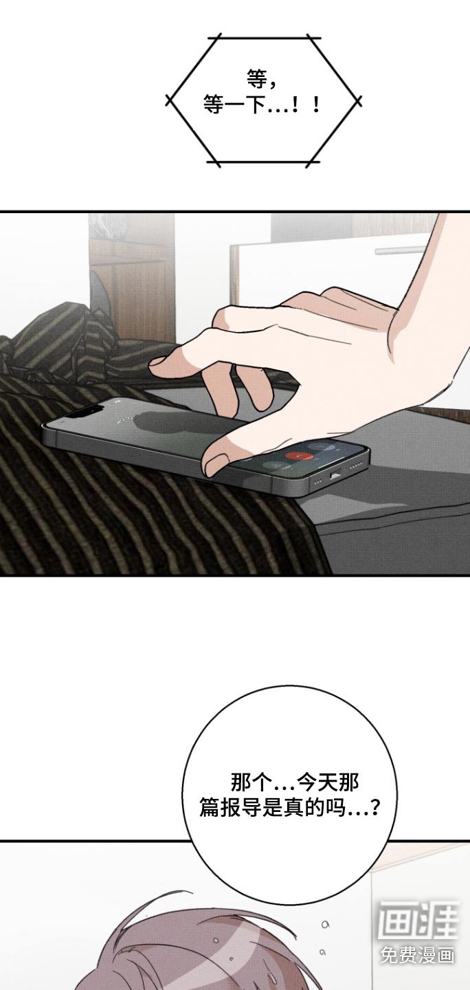 第26章：接起电话