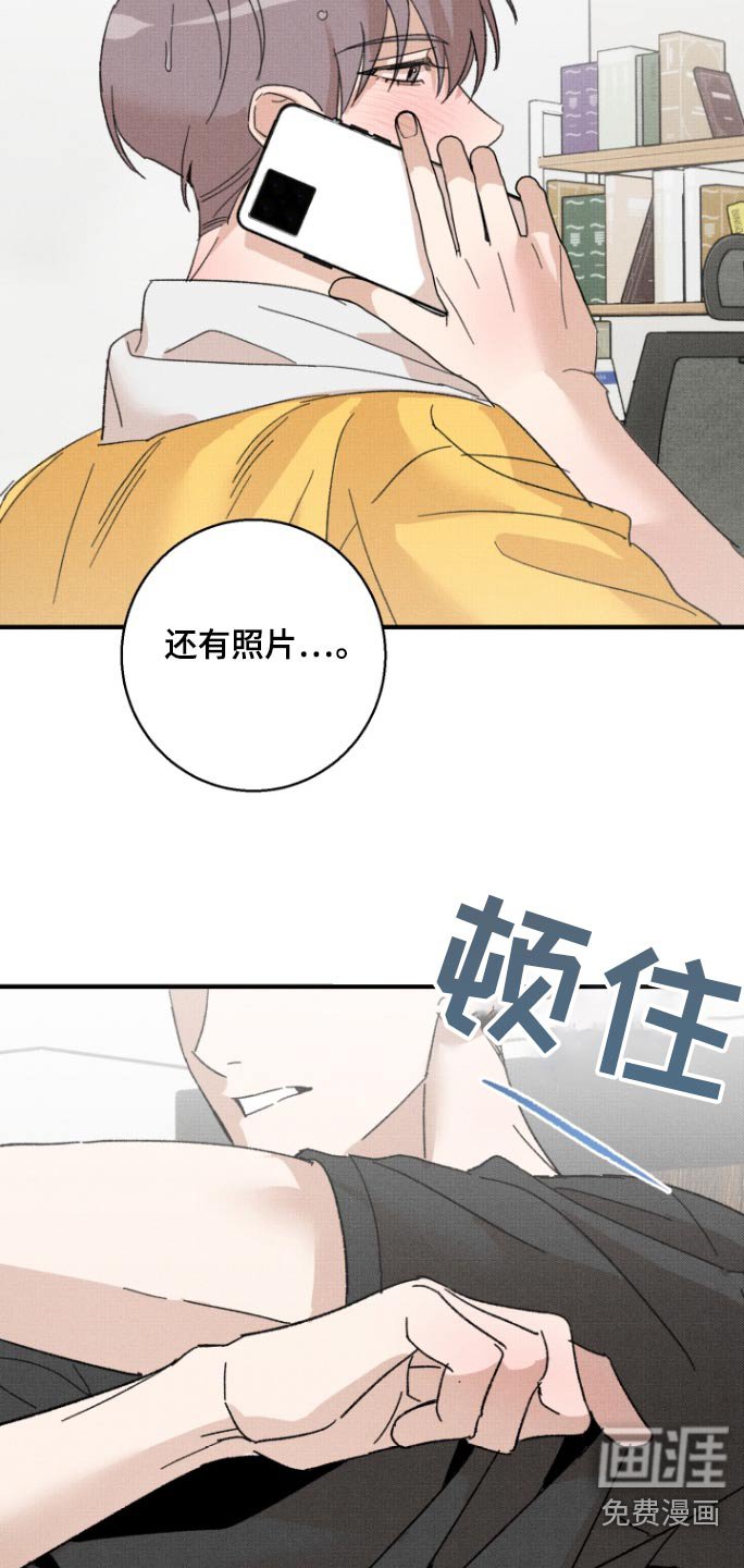 第26章：接起电话