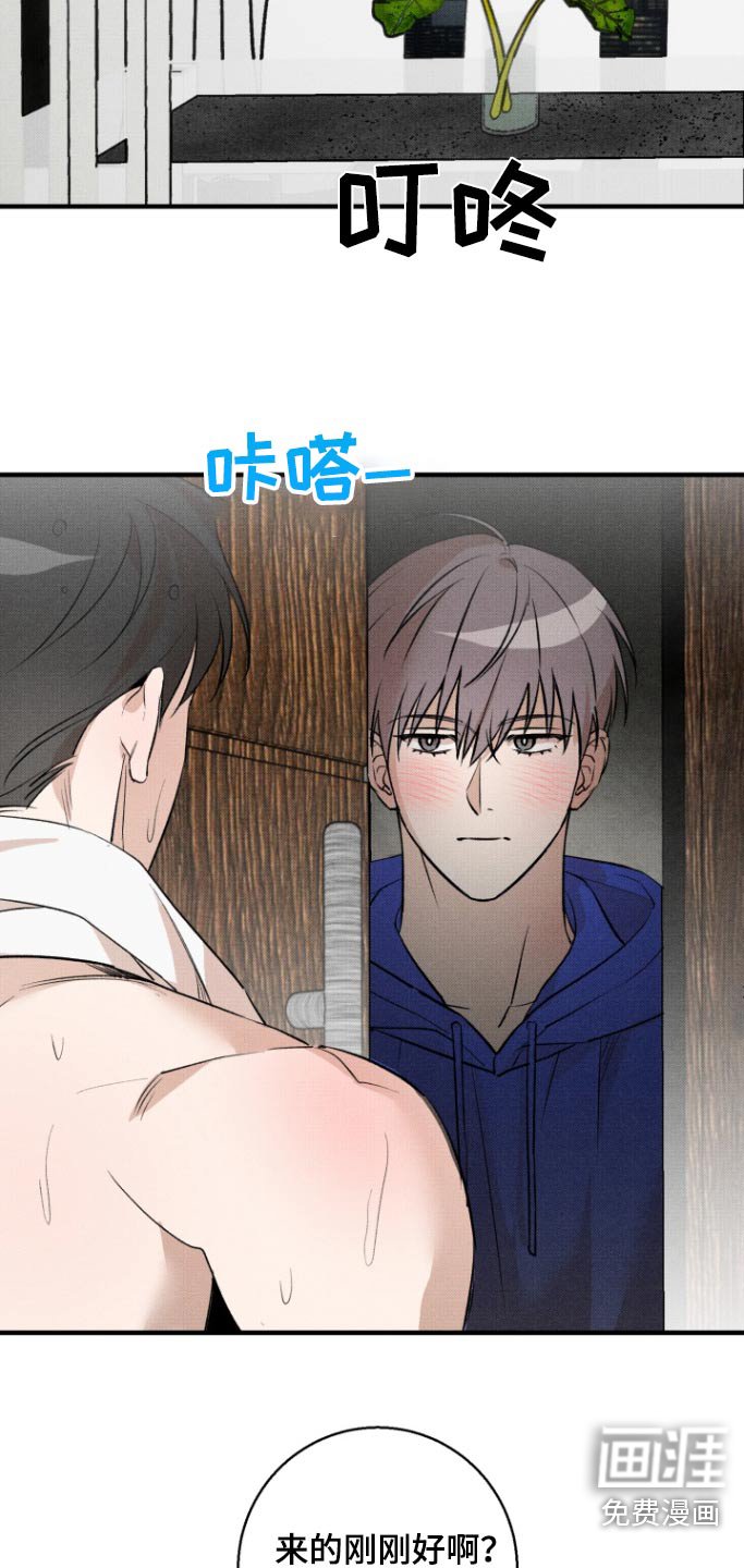 第27章：嫉妒
