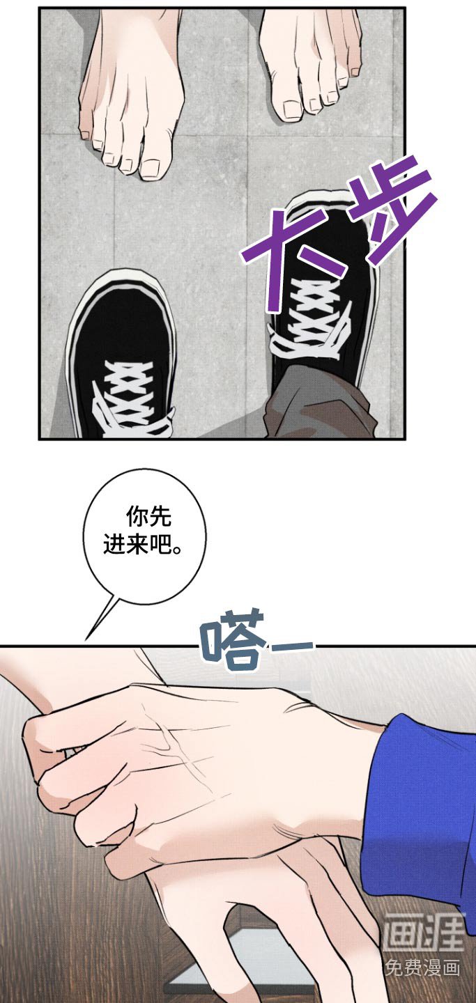 第27章：嫉妒