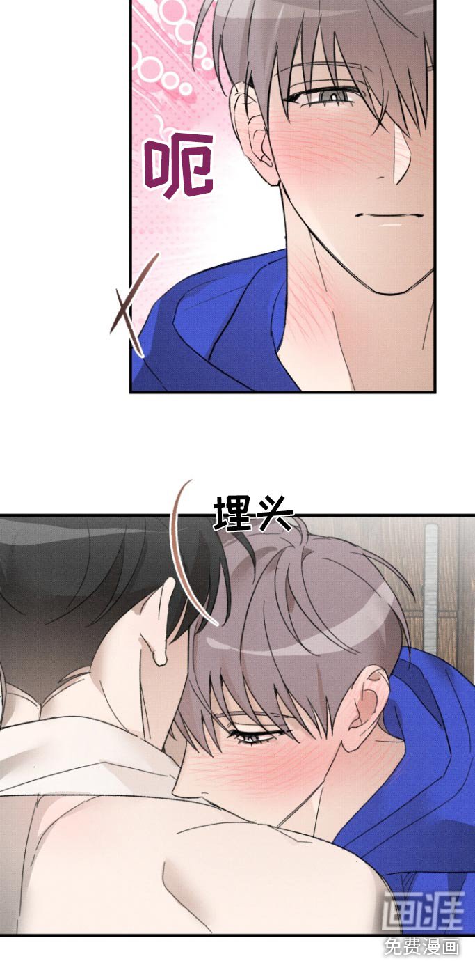 第27章：嫉妒
