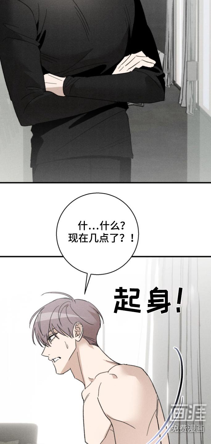 第28章：我去接你