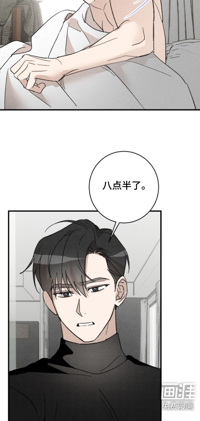 第28章：我去接你