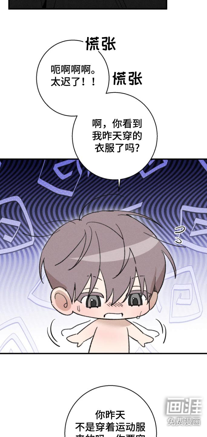 第28章：我去接你